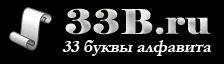 Стихи Марка Львовского на сайте 33b.ru